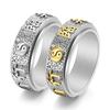 Yin-Yang and Eight Diagrams Nine-character Mantra Ring for Men Stainless Steel Ring Punk Vintage Jewelry New
