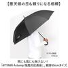 ATTAIN Strong Long Gray A-Jump Wind-Resistant Umbrella, 65cm,