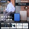 S Silent Made in Japan and bearing casters make travels With Large TSA Carry Carry PROTES [MAIMO] Suitcase, size, Carry-on, casters, [Suspension men's