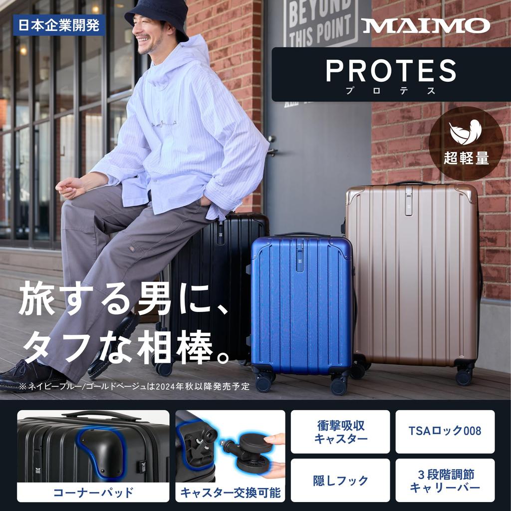 S Silent Made in Japan and bearing casters make travels With Large TSA Carry Carry PROTES [MAIMO] Suitcase, size, Carry-on, casters, [Suspension men's