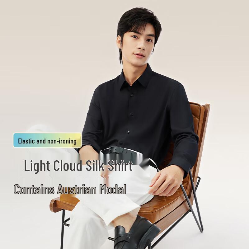 Hodo Modal Mulberry Silk Men s Long Sleeve Wrinkle-Free Shirt 175/96B