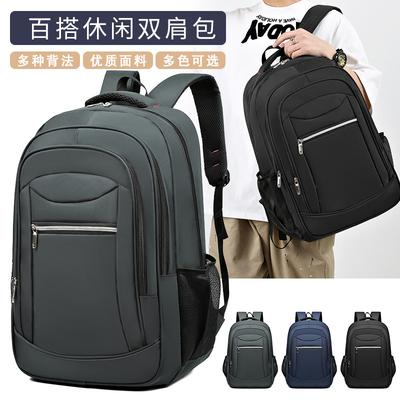 New Backpack Business Large Capacity Large Student Schoolbag Simple Outdoor Travel Backpack