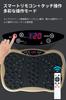 This Vibration Machine Is a Vibrating Machine That Provides Highly Efficient Simultaneously Training Muscles and Strengthening 120 Levels of Free
