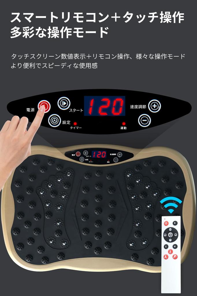 This Vibration Machine Is a Vibrating Machine That Provides Highly Efficient Simultaneously Training Muscles and Strengthening 120 Levels of Free