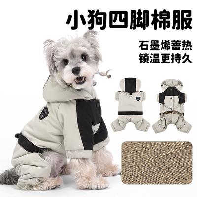 Roupa e sapatos – Casacos para cães