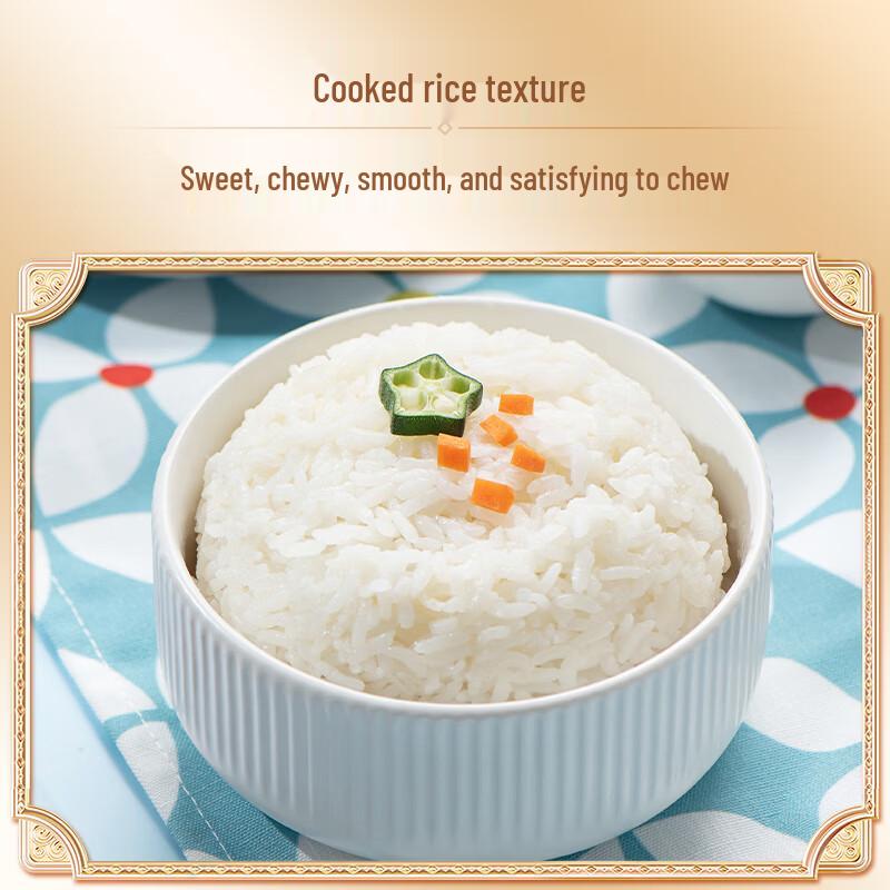 Yudaofu Northeast Fragrant Organic Rice
