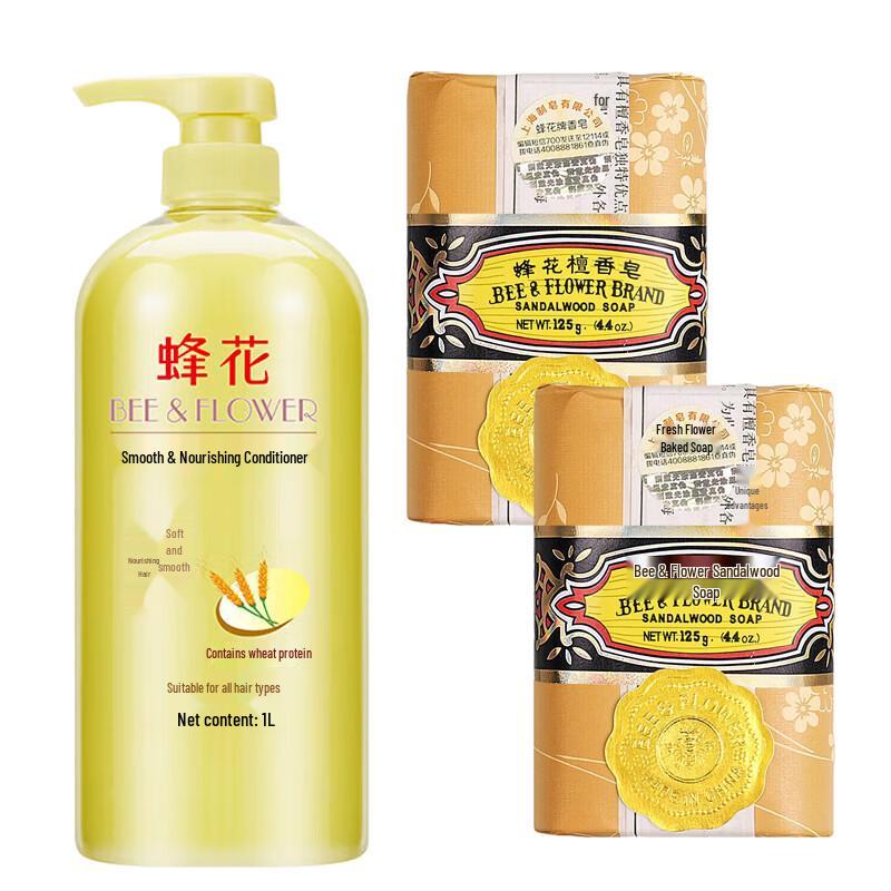 Fenghua Smoothing Conditioner & Sandalwood Soap Set