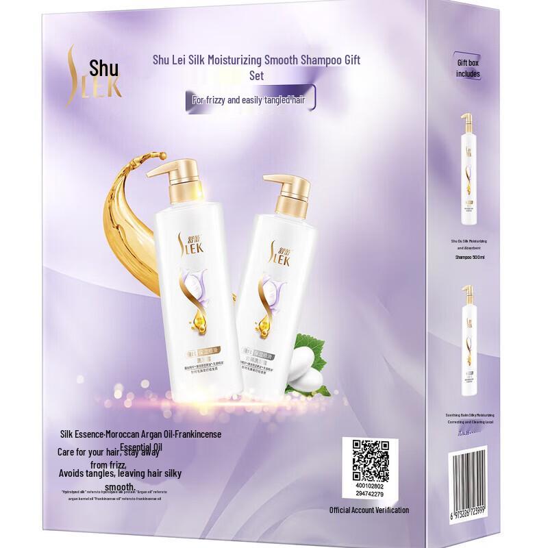 SLEK Silk Smooth Hair Care Gift Set
