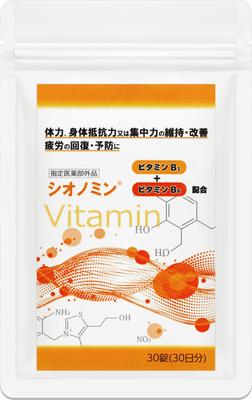 Shionomin Relieves Lower Back Stiff Improves Blood Lower and Knee Bone and Dental Eye and Maintains Designated Pain, Shoulders, Fatigue, Flow,