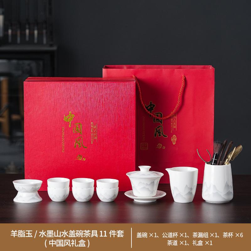 Suet jade white porcelain ink wind kung fu tea set high-end household tea business gift printing