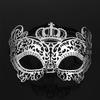 Crown Metallic Princess Half Face Eye Mask With Rhinestones For Party Halloween