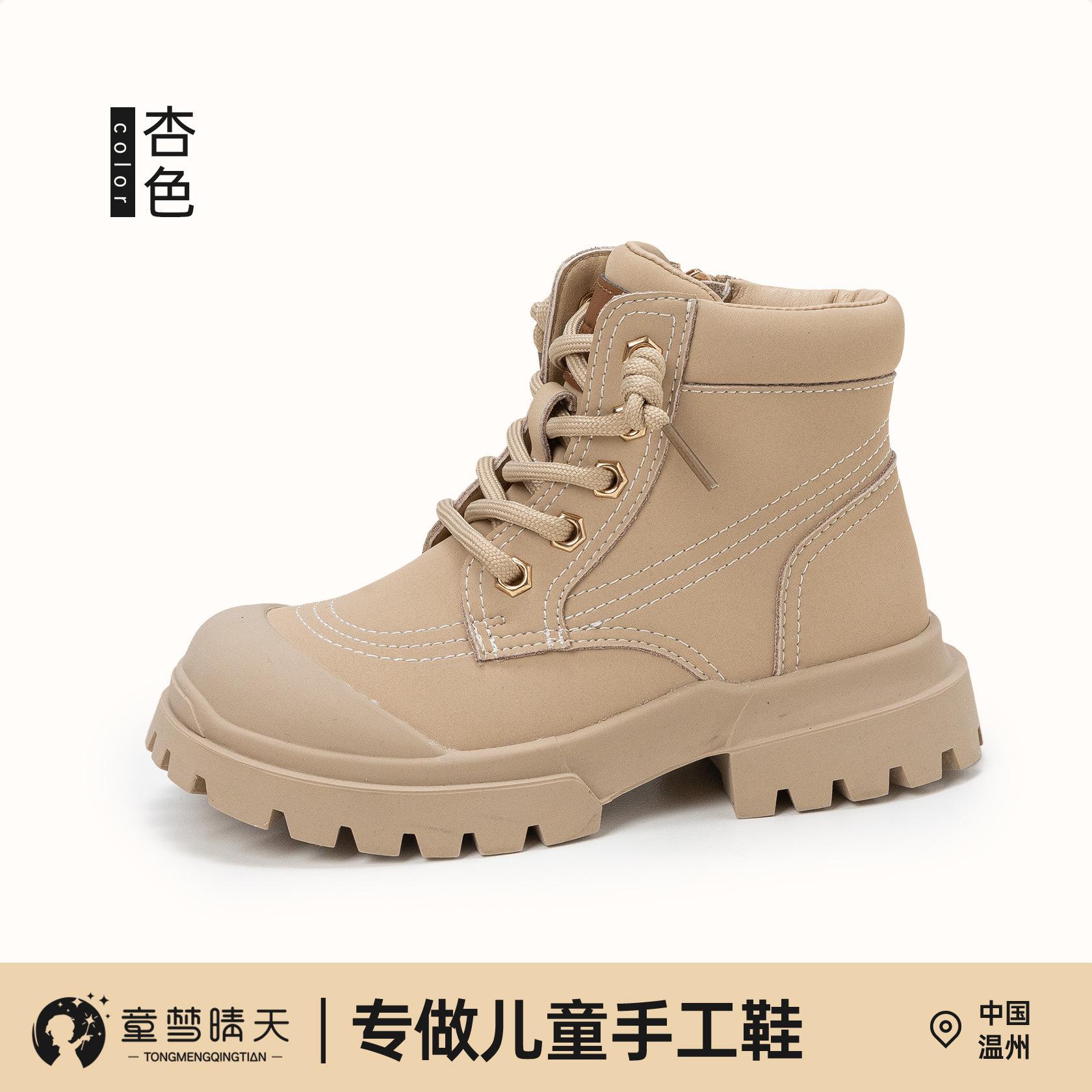 

Children s Martin boots autumn girls prairie boots 2025 new boots spring and autumn boys big yellow boots boys outdoor shoes 26-30 yards, 5 pairs of whole hands are approved.