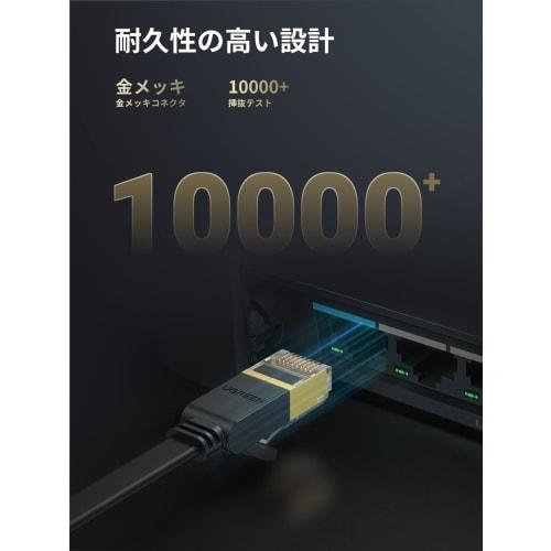 UGREEN LAN Cable Category 7 3M RJ45 Connector Gigabit 10Gbps/600MHz CAT7 Compliant Ethernet Cable STP Nail Break Prevention Shield Compatible with Mod