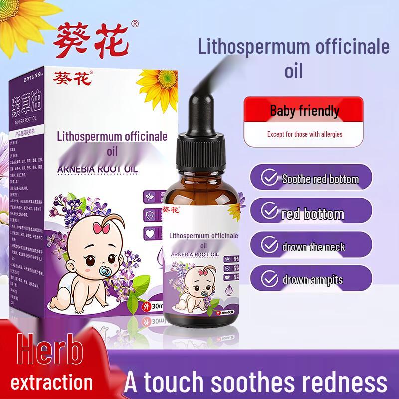 KUIHUA Baby Comfrey Oil