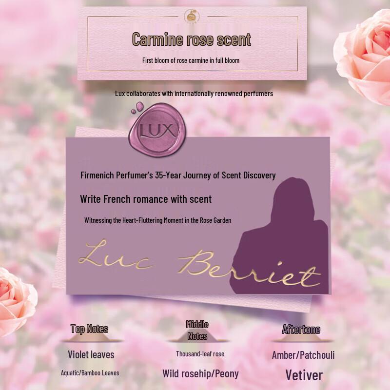 Lux Rose Garden Scent Hydrating Hair Essence 470ml