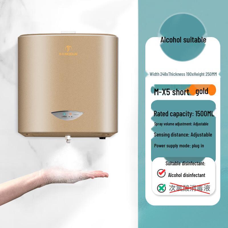 MODUN M-X5 Automatic Wall-Mounted Hand Sanitizer Dispenser