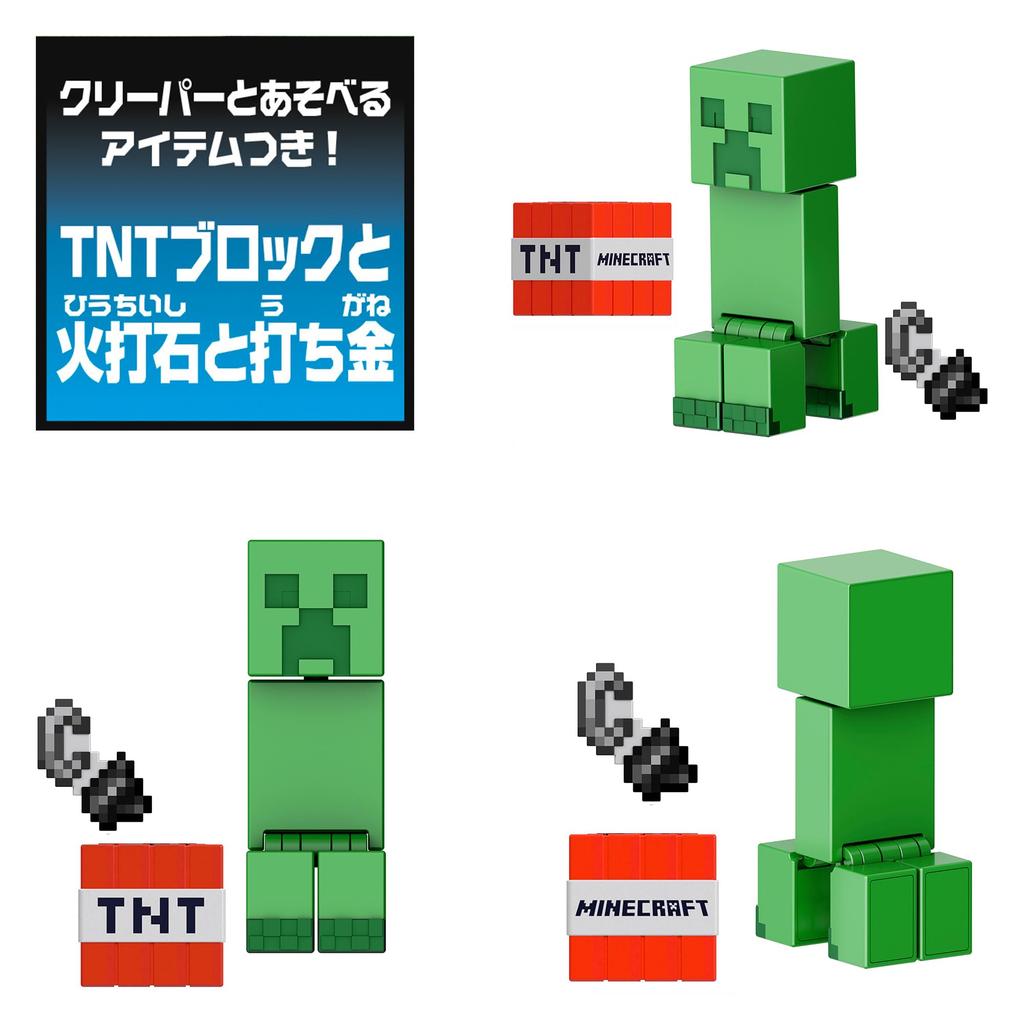 Mattel Minecraft Basic Figures V Box Set for Ages 6 and Assortment, 8-Piece Kids, Up, Multi-Purpose, 986V-GTP08