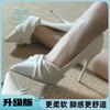 No Foot Grinding Imperial Sister Pleated Beige High Heels Femininity High Sense Pointed Dress Thin Heel Not Tired Feet Single Shoes