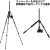 SLIK Light Carbon E54 Carbon Nut 19mm Pipe Quick Shoe 106976 Tripod, 4-Section, Lock, Diameter, Mount,