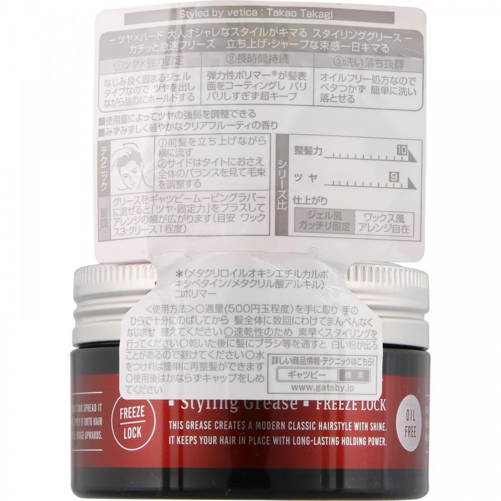 Jatz Bearman Birthy Styling Frisee Black 100g
