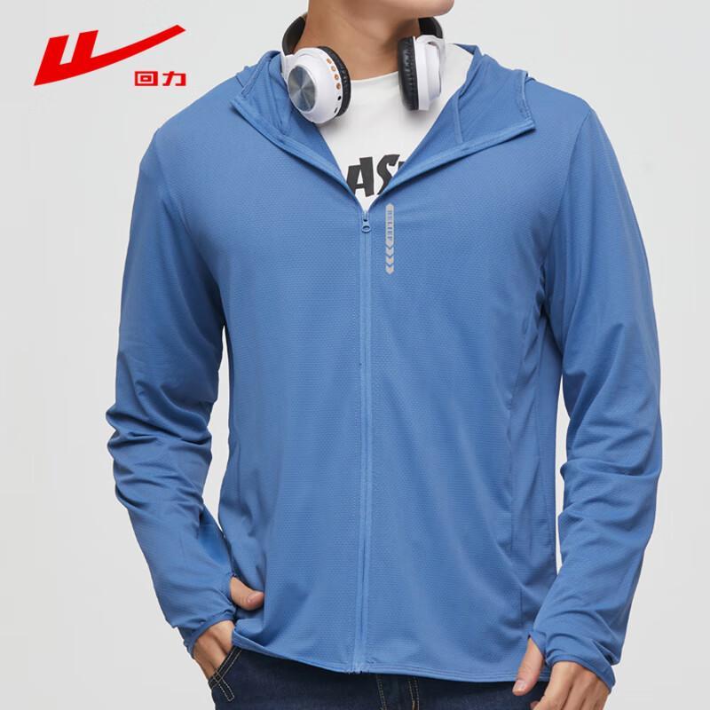 Warrior Men's Summer UPF50+ UV Protection Hooded Sun Jacket