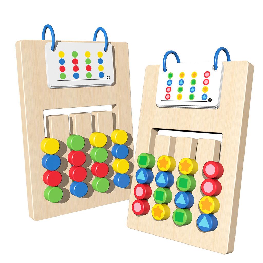 Wooden Educational Toy For Kids Doublesided Fourcolor Logic Puzzle Brain Development Game Board