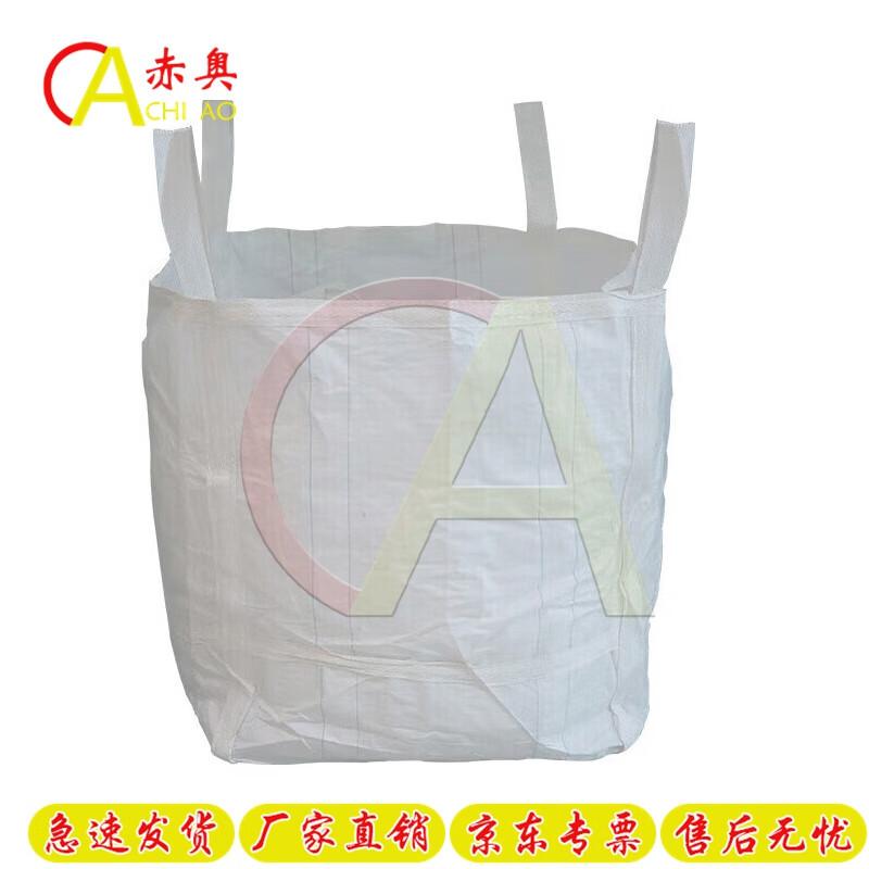ChiAo Industrial FIBC Bulk Bags