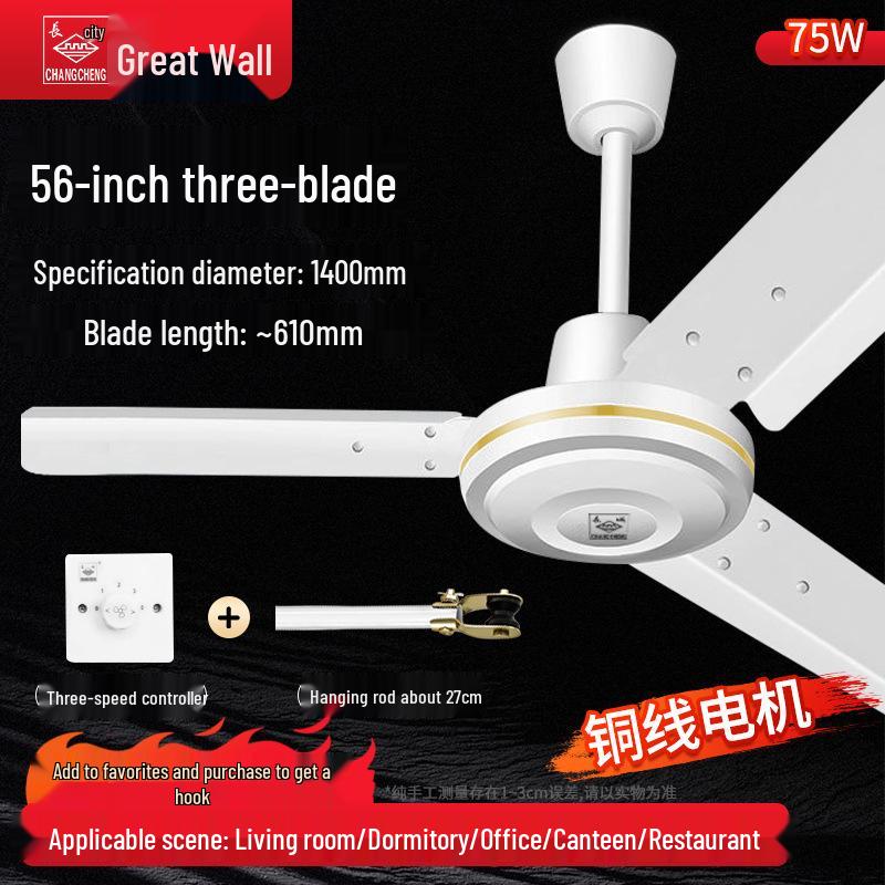 Great Wall 48" Industrial Ceiling Fan with Three Iron Blades for Home, Restaurant, or School
