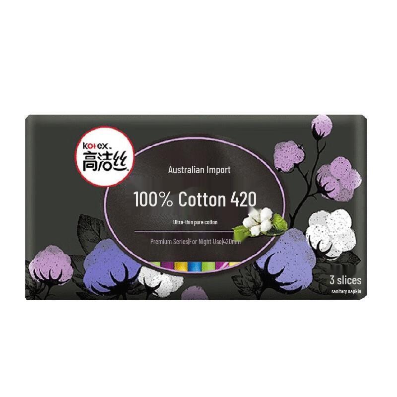 Kotex Pure Cotton Day & Night Sanitary Pads Combo Pack