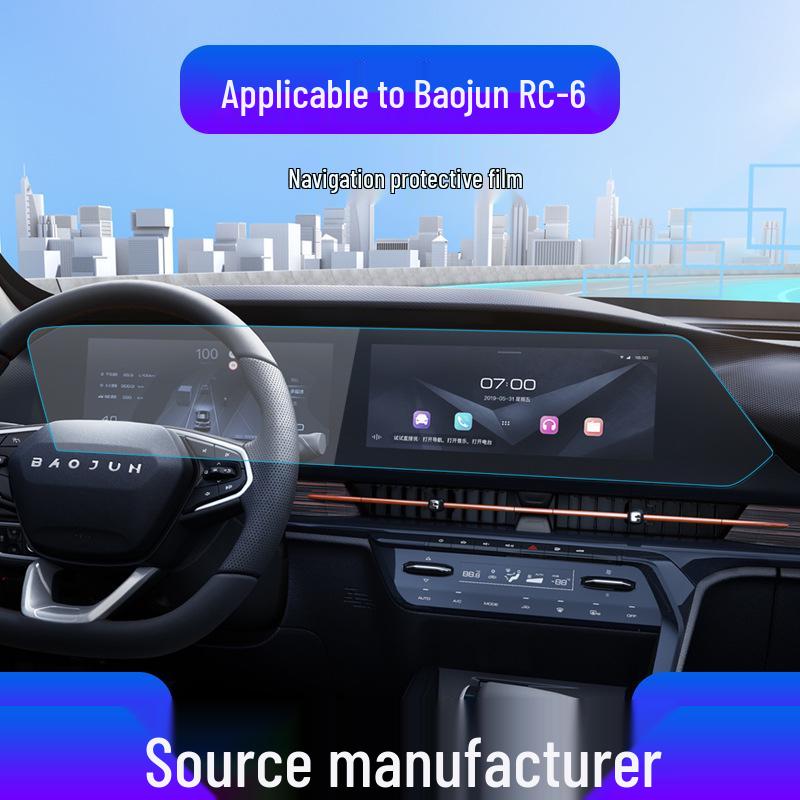 Scratch-Resistant Tempered Film for Baojun RC-5/RC-6 Navigation & Console Screens