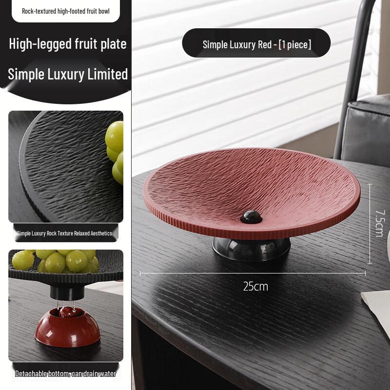 Qiwei Light Luxury Multifunctional Fruit & Snack Plate