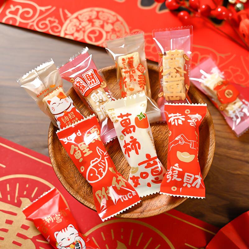Chinese New Year Horse Design Candy Packaging Bags