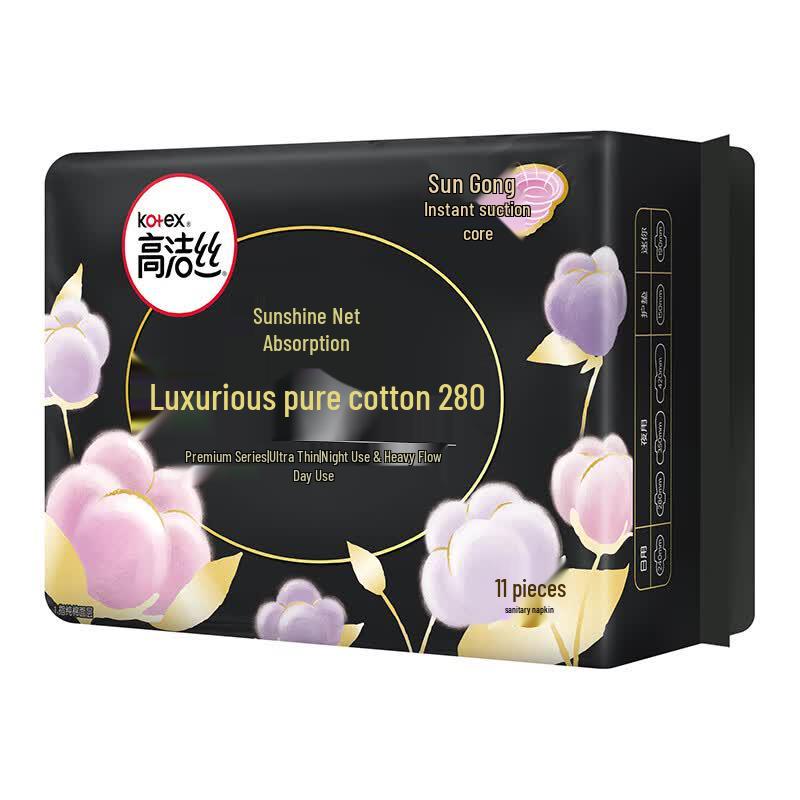 KOTEX Ultra-Thin Pure Cotton Night Use Sanitary Napkins
