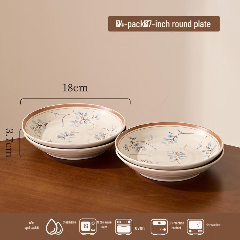 Yipan Underglaze Ceramic 7-inch Dinner Plate Set (4-Pack)