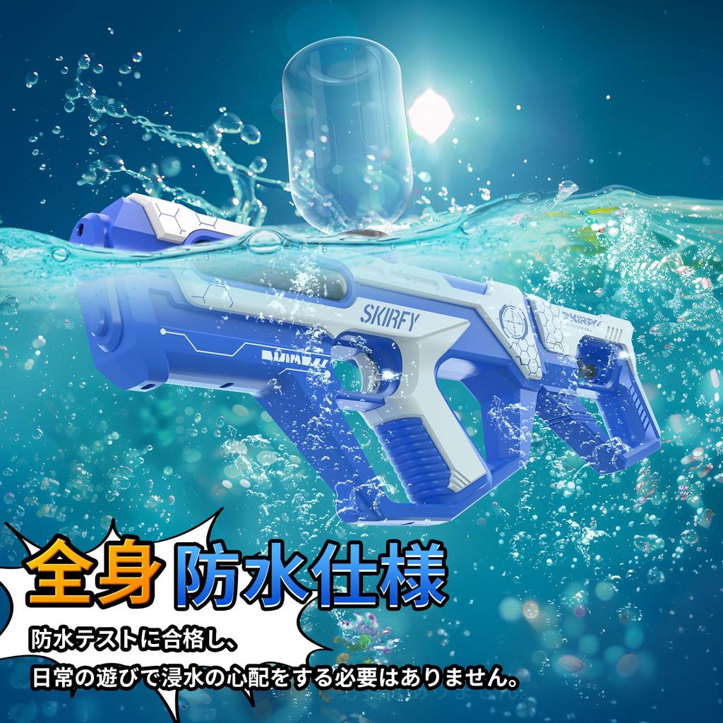 Skifry Water Electric Water Water Play Super Powerful Flight Combined Water Can Transform into 2 For Parents and Automatic Water LED High Speed