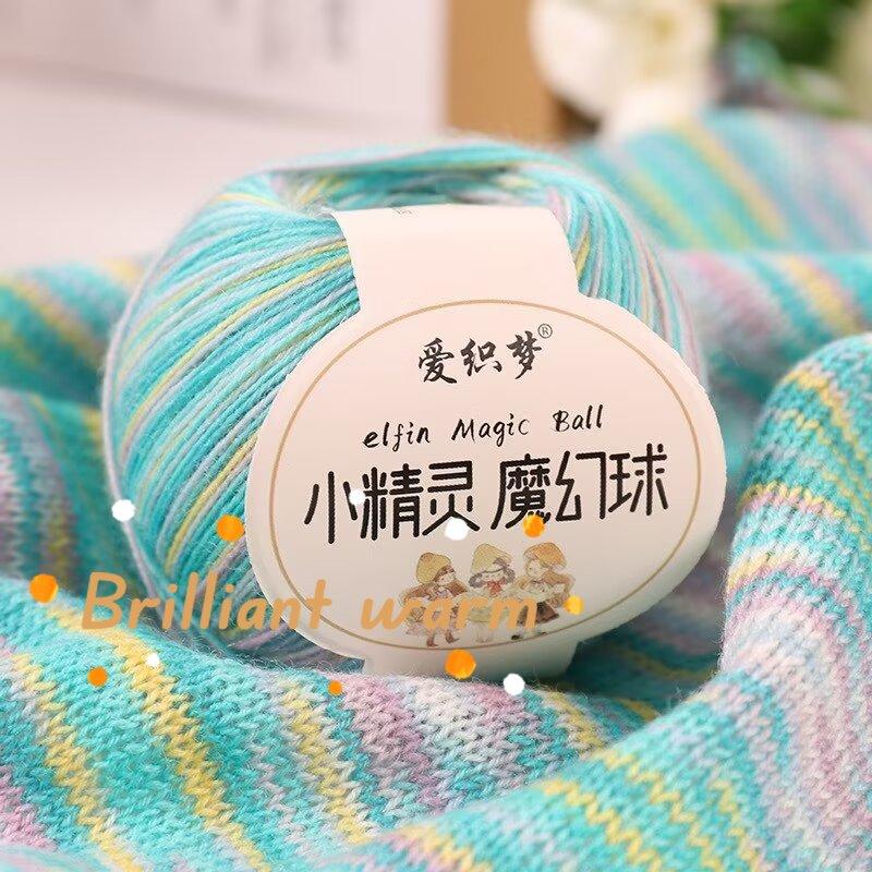 Colorful Dyed Wool Yarn Handmade DIY Skin Friendly Sweater Hat Rainbow Scarf Ultra-fine Wool Yarn Ball Handmade Crochet Wire