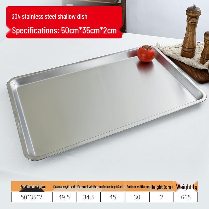 304 Stainless Steel Rectangular Serving Tray