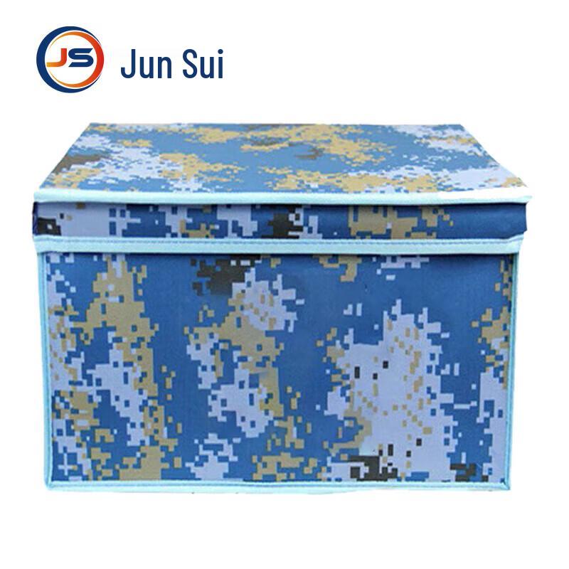 JunSui Camouflage Foldable Storage Organizer