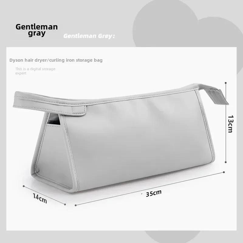 Дорожная сумка-кейс для стайлера Dyson Airwrap / Shark Flexstyle, портативный чехол для фена Dyson Supersonic, пылезащитные сумки