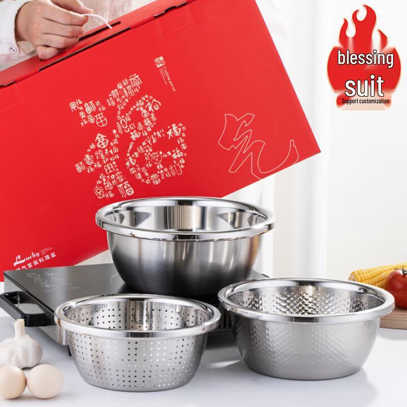 

3-Piece Stainless Steel Mixing Bowl Set