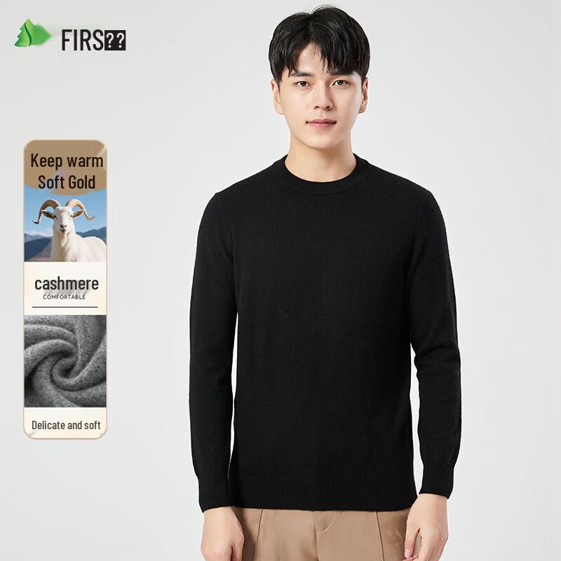 Shanshan Men's Cashmere Blend Round Neck Sweater