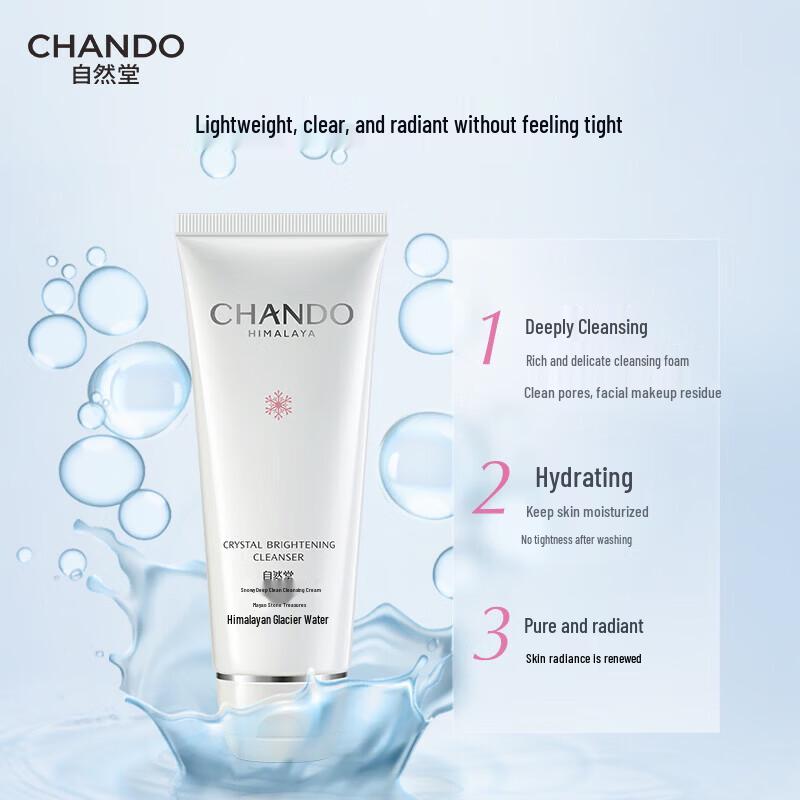 CHANDO Snow Run Deep Cleansing Facial Cleanser