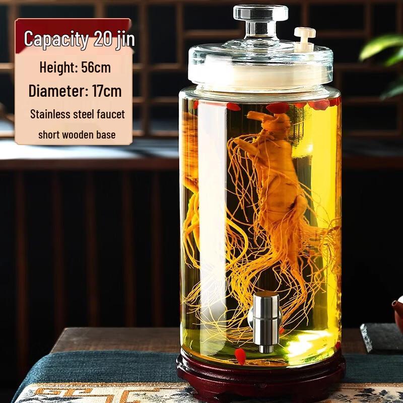 Hanyou Glass Infusion Jar with Spigot