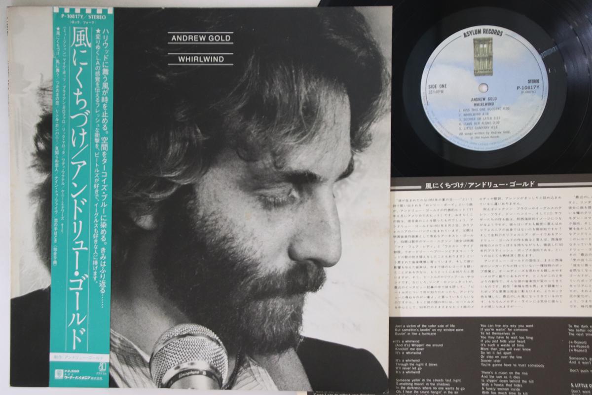 

LP Record ANDREW GOLD - Whirlwind P10817Y ASYLUM 1980 Japan Obi Rock Used