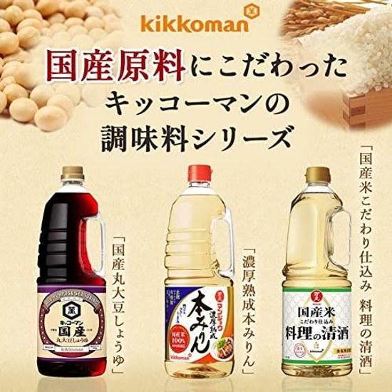 Kikkoman Food Products Domácí sójová omáčka z celých sójových bobů 1,8 l