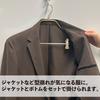 MAWA x Seiei Original Set [MAWA Body Form Clips Gold 120575] Suit Hanger, Jacket Hanger, Set Hanger, Non-Slip Hanger