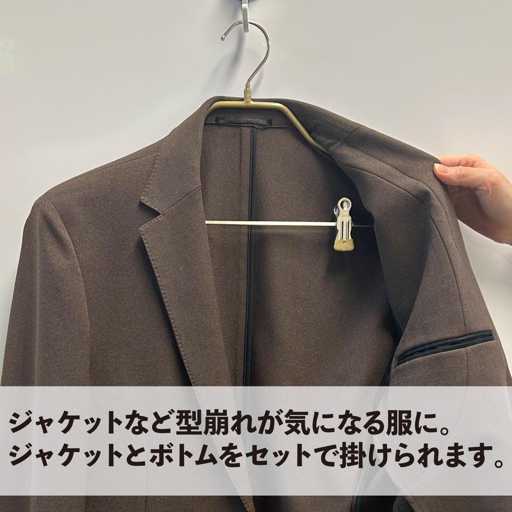 MAWA x Seiei Original Set [MAWA Body Form Clips Gold 120575] Suit Hanger, Jacket Hanger, Set Hanger, Non-Slip Hanger