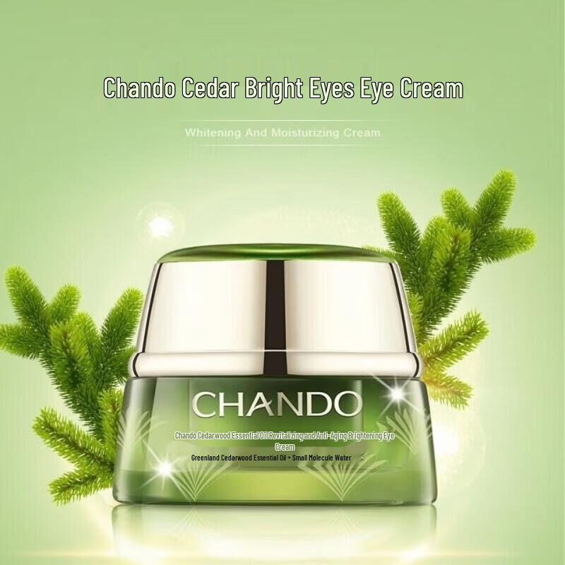 

Chando Cedarwood Essential Oil Anti-Aging Cream