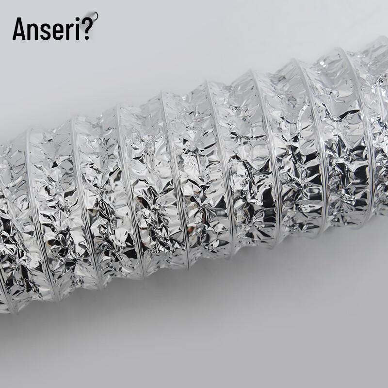 Anshairui Double-Layer Aluminum Flexible Exhaust Duct