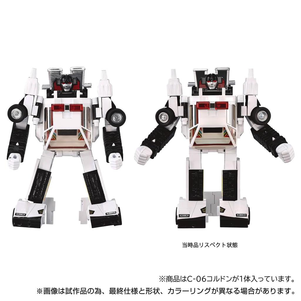 Transformers Missing Link Cordon Movable Figure T-SPARK C-06